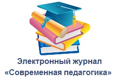 логотип журнала гуманитарные научные исследования